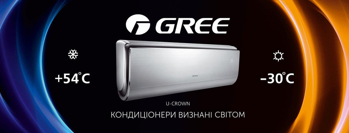 Кондиціонер GREE U-CROWN DC inverter GWH09UB-K6DNA4A  Wi-Fi