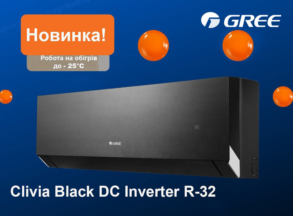 Кондиціонер GREE Clivia inverter Black R-32 GWH18AUDXD-K6DNA1A