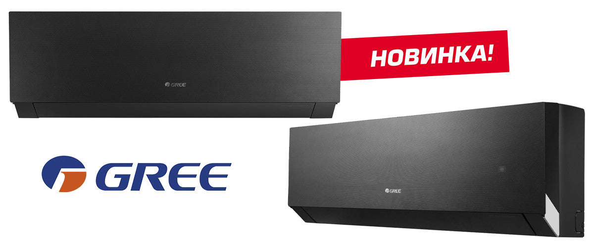 Кондиціонер GREE Clivia inverter Black R-32 GWH09AUCXB-K6DNA1A