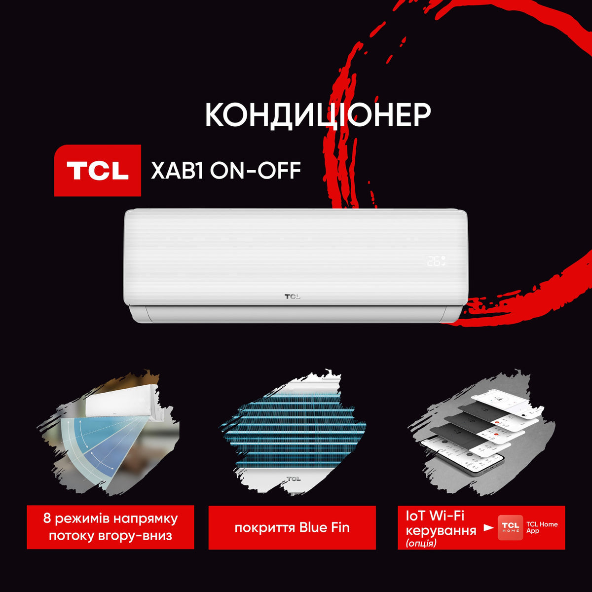 Кондиціонер TCL TAC-18CHSA/XAB1 Elite On-Off WI-FI Ready