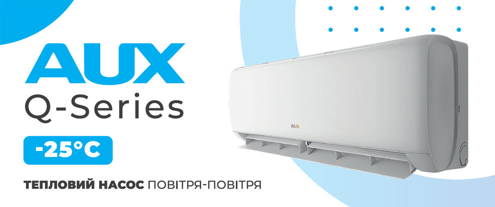 Кондиціонер AUX Q-Series ASW-H24QCR3DI -25°C R32