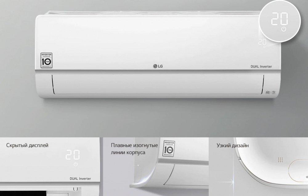 Кондиціонер LG Standard Plus S18EQ (Dual invereter)