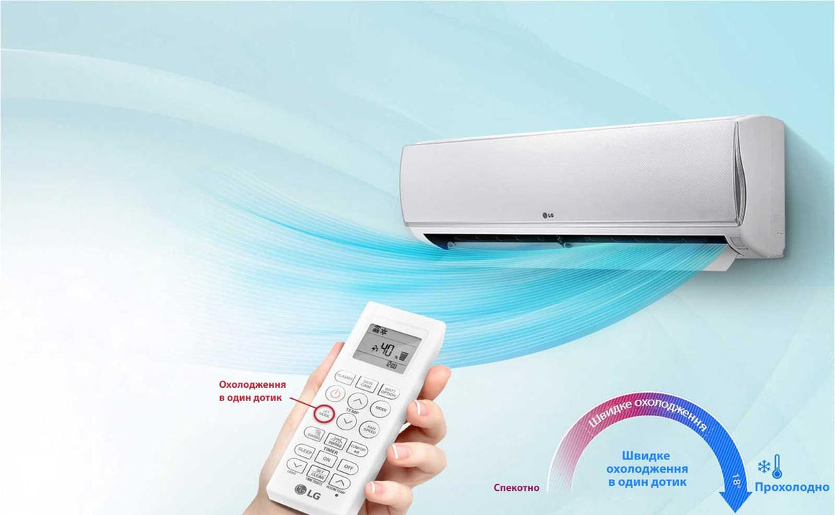 Кондиціонер LG Standard Plus PC18SQ (Dual invereter)