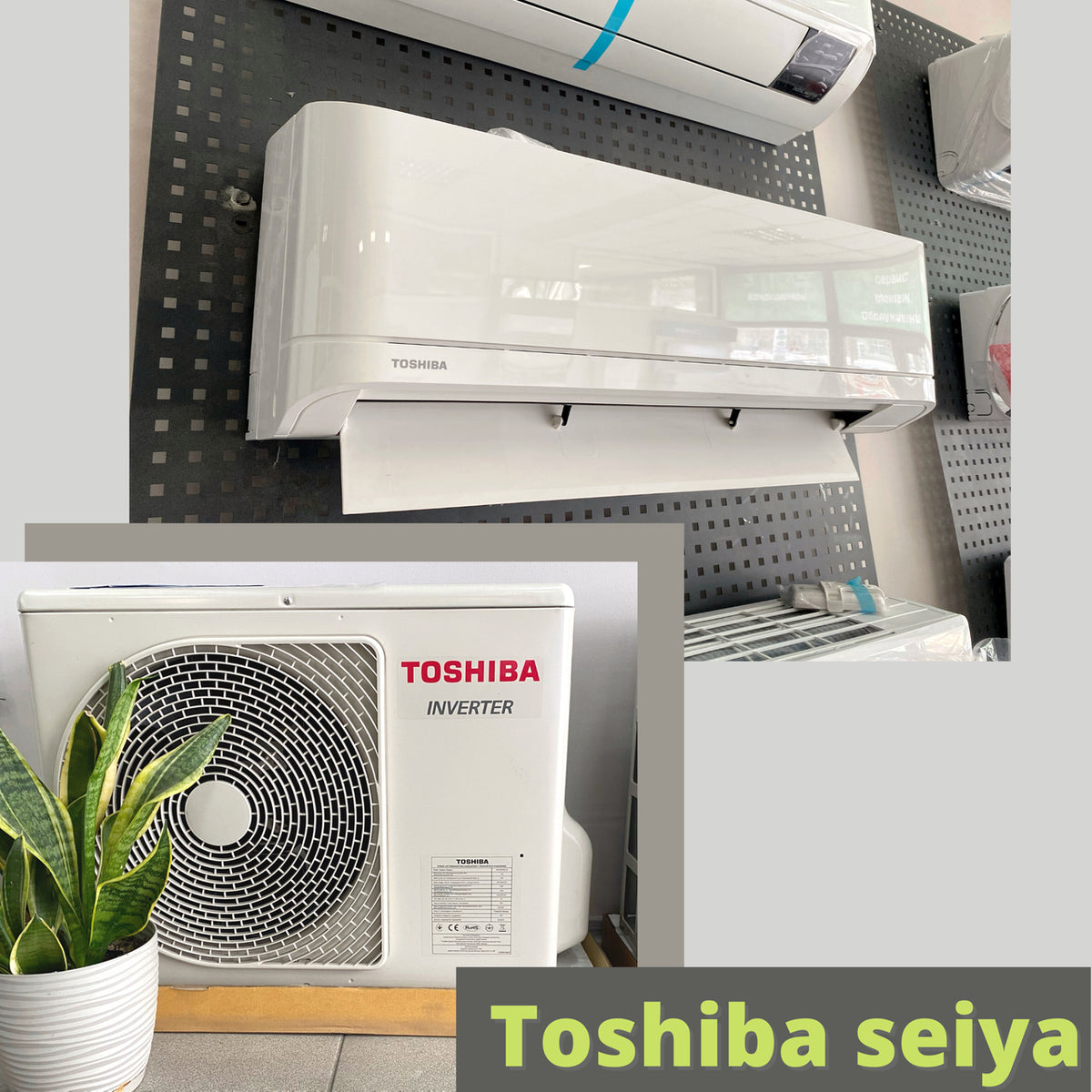 Настінний кондиціонер Toshiba Seiya RAS-B13TKVG-UA/RAS-13TAVG-UA