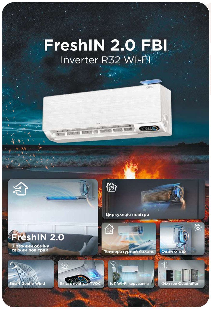 Кондиціонер TCL FreshIN 2.0 Series FBI TAC-09CHSD/FBI Inverter R32 WI-FI