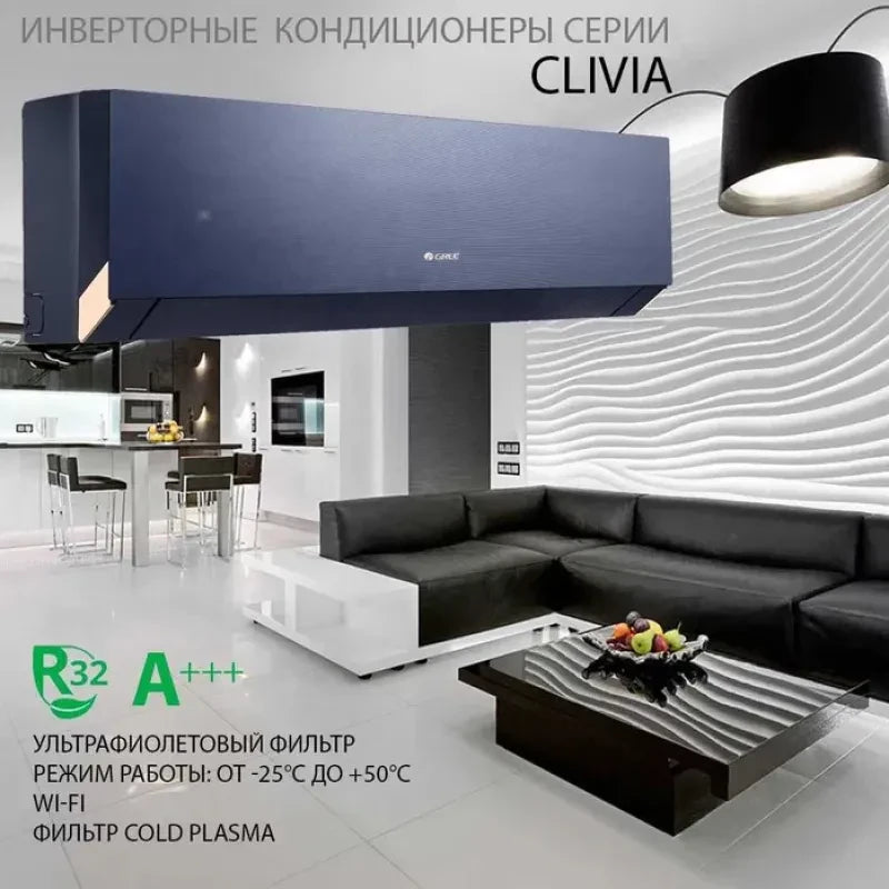 Кондиціонер GREE Clivia inverter Blue R-32 GWH12AUCXB-K6DNA1A