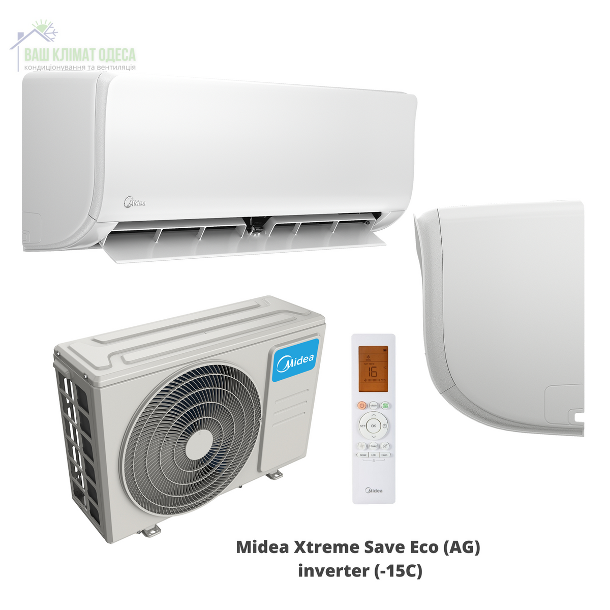 Кондиціонер Midea Xtreme Save Eco (AG) AG-18NXD0-I /AG-18NXD0-O