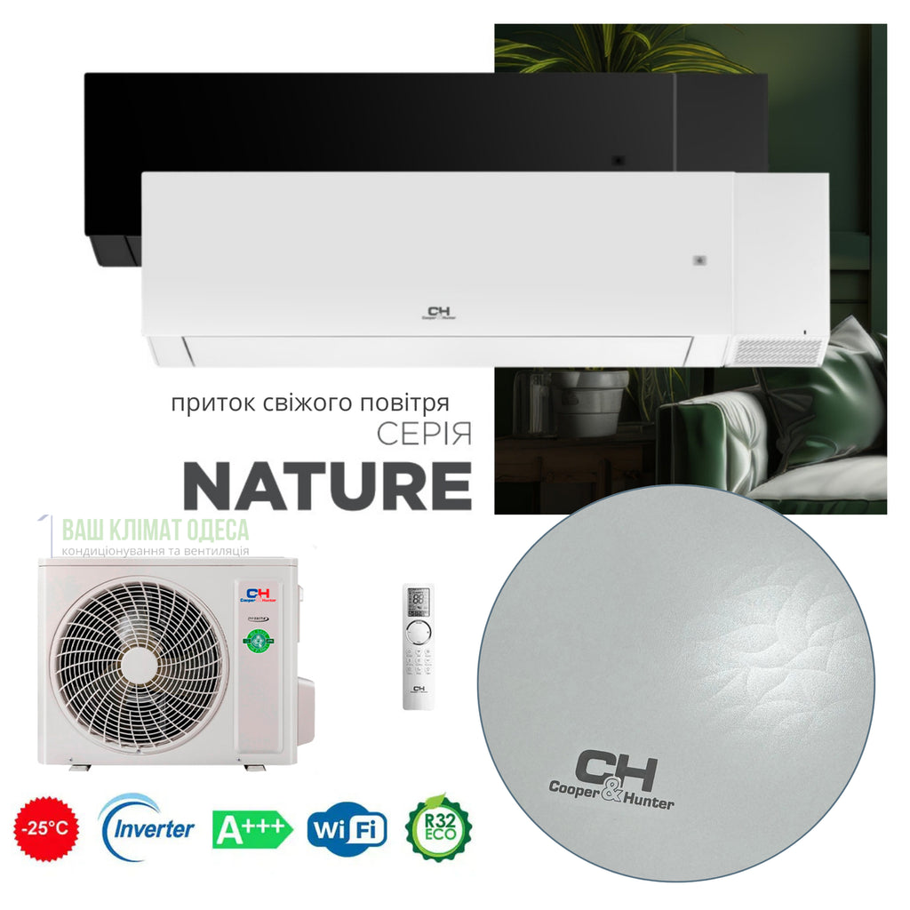 Кондиціонер Cooper&Hunter серія Nature (BLACK) Inverter CH-S24FTXAN-BL