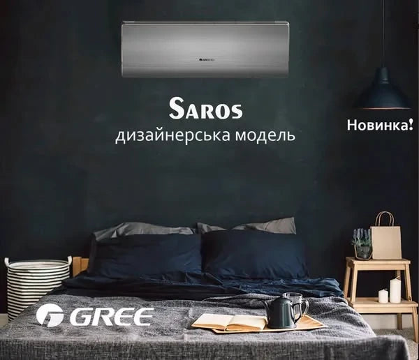 Кондиціонер GREE Saros DC inverter GWH12BBCXD-K6DNA1A/I   NEW 2025