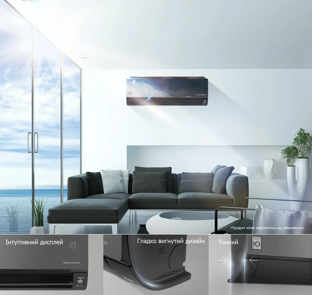 Кондиціонер LG Artcool AC12BK