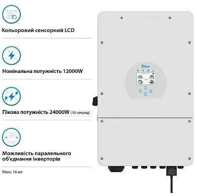Інвертор гібридний Deye SUN-12K-SG02LP1-EU-AM3-PLUS